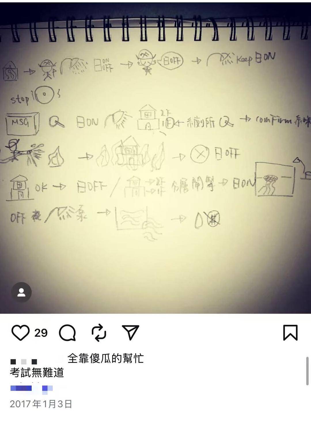 香港消防员何伟豪殉职后<strong></p>
<p>长城证券青岛营业部</strong>，女友关了服装店 朋友：她心情不好，短期不会回来开店了