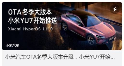 网友称小米YU7辅助驾驶更新后驾龄提升至3-5年水平<strong></p>
<p>长城证券青岛营业部</strong>,雷军:谢谢肯定