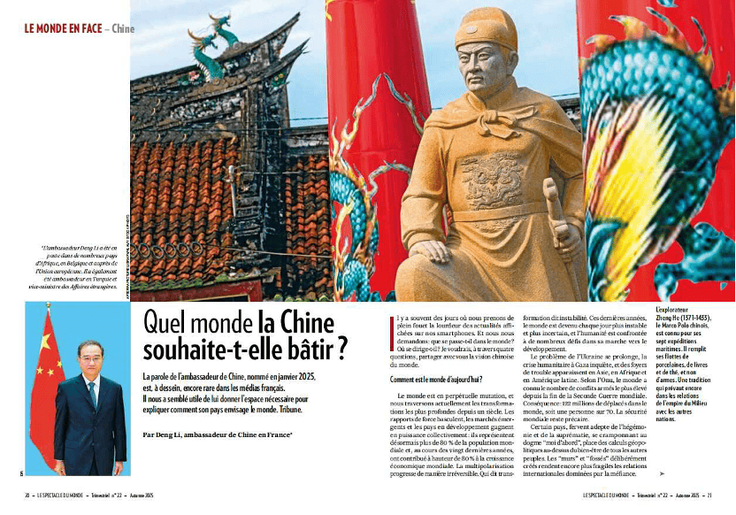 马克龙一路追着它俩<strong></p>
<p>长城证券青岛营业部</strong>,抢先一步要访华!