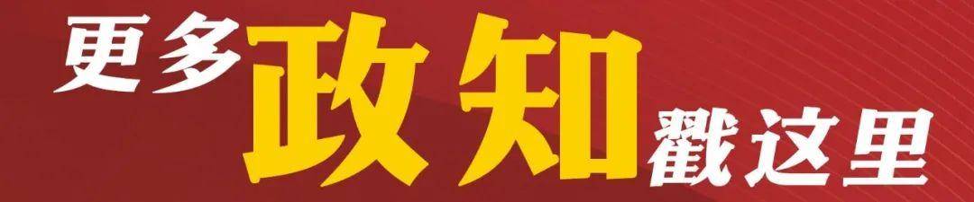 日本前议员:在我们看来<strong></p>
<p>天风证券</strong>,高市早苗已不具备首相资格