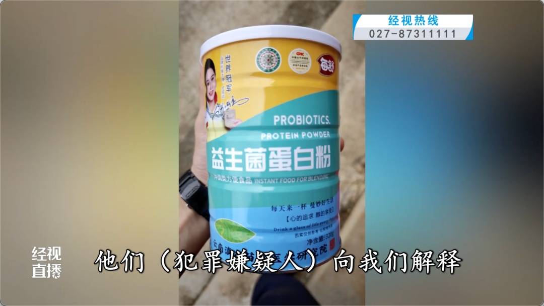 宣传的是奶粉<strong></p>
<p>天风证券</strong>,但拿回家发现是蛋白粉!免费领鸡蛋藏“猫腻”,35名老人被骗