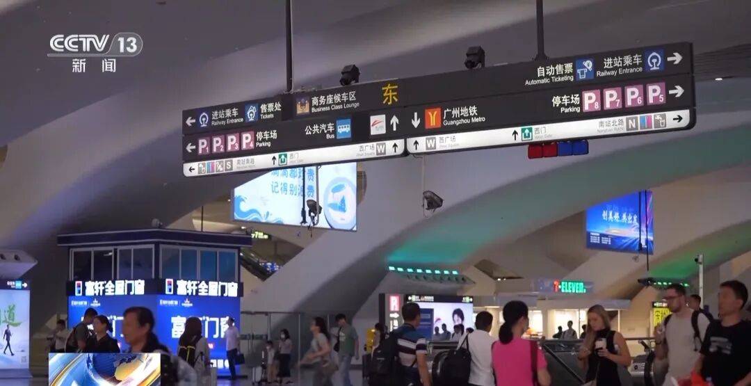 广州南站<strong></p>
<p>招商证券股票交易佣金</strong>,一男子频繁“上厕所”,被警方盯上