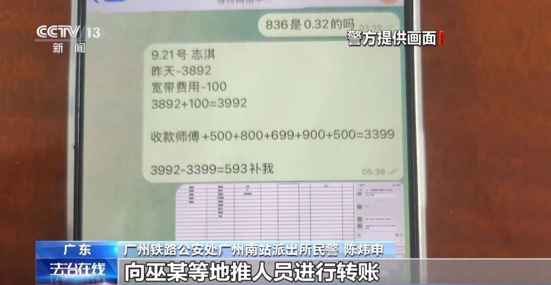 广州南站<strong></p>
<p>招商证券股票交易佣金</strong>,一男子频繁“上厕所”,被警方盯上