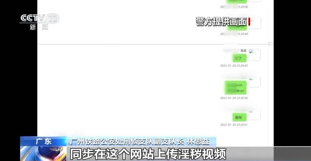 广州南站<strong></p>
<p>招商证券股票交易佣金</strong>,一男子频繁“上厕所”,被警方盯上