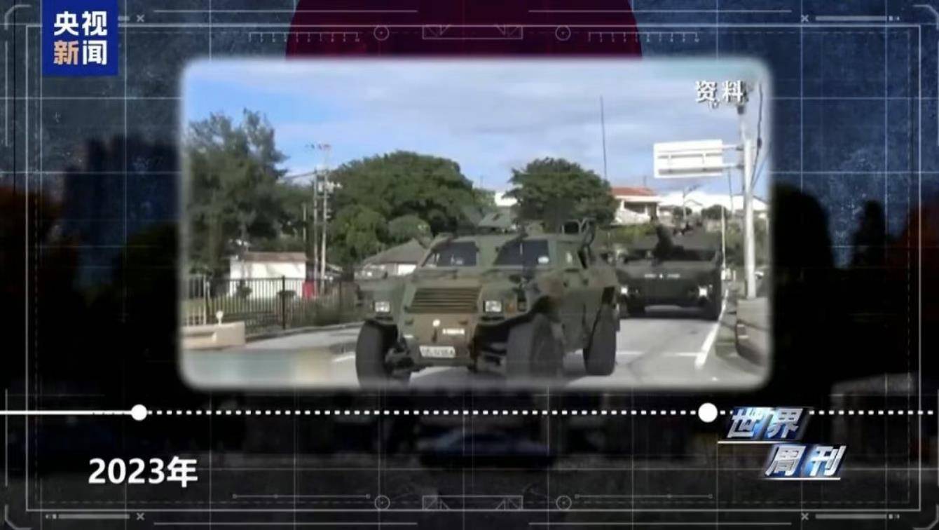 日本自卫队被曝正向西南转移<strong></p>
<p>招商证券股票交易佣金</strong>,明年3月完成中程防空导弹部署,离中国台湾仅110公里