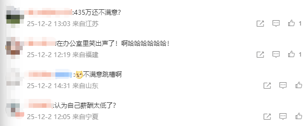 52岁董事长投票反对自己连任：不满意薪酬<strong></p>
<p>招商证券股票交易佣金</strong>！