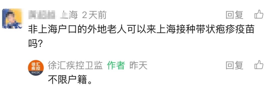 上海多区密集发布！不限户籍<strong></p>
<p>国元证券极速交易</strong>，至少免费打一针→