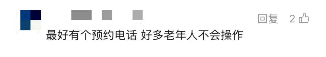 上海多区密集发布！不限户籍<strong></p>
<p>国元证券极速交易</strong>，至少免费打一针→