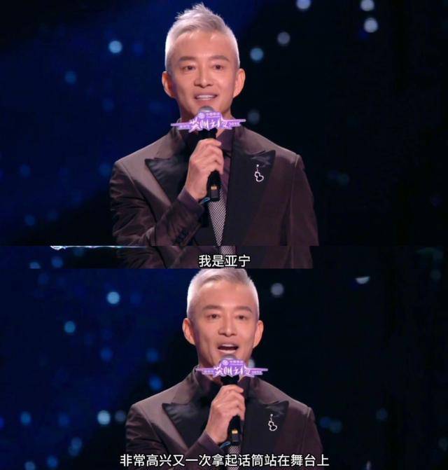 “前最帅央视主持人”复出主持!