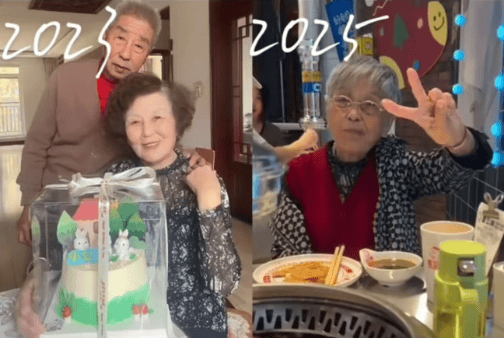 女子晒照对比奶奶自爷爷去世9个月后变化:再也不是时髦的老太太了<strong></p>
<p>华西证券工作怎么样</strong>,评论区泪目