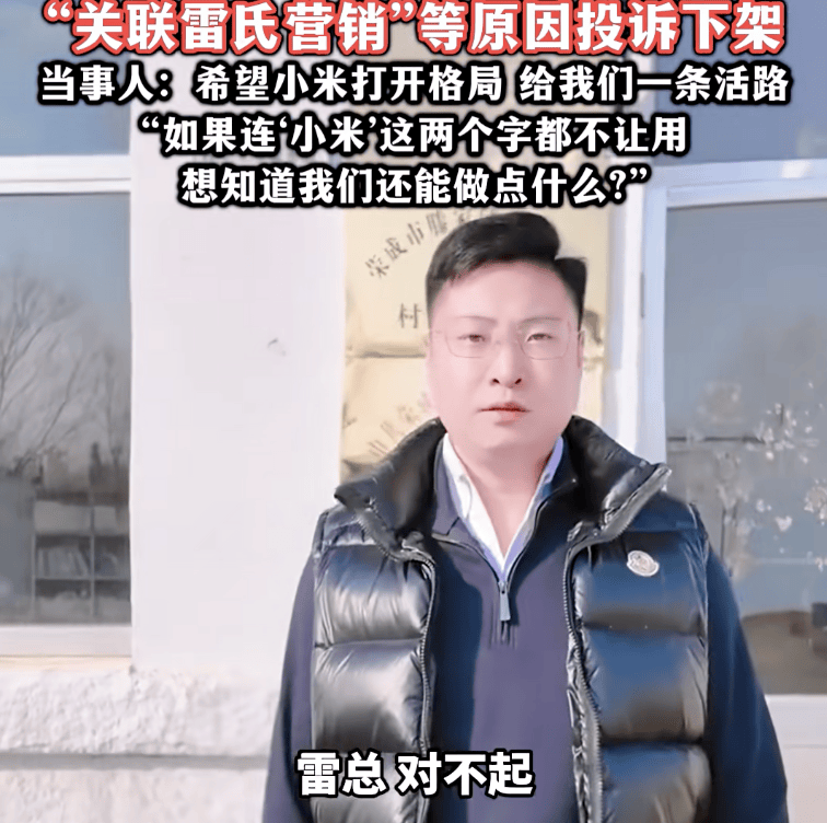 热搜!村支书卖农作物小米<strong></p>
<p>证券公司商业模式</strong>,被投诉下架?当事人无奈:希望给我们一条活路