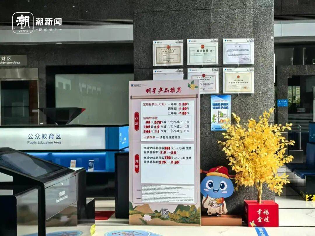 一降再降<strong></p>
<p>证券公司商业模式</strong>!浙江有人拿着50万元赶紧入手!不少人算账:这样也挺香