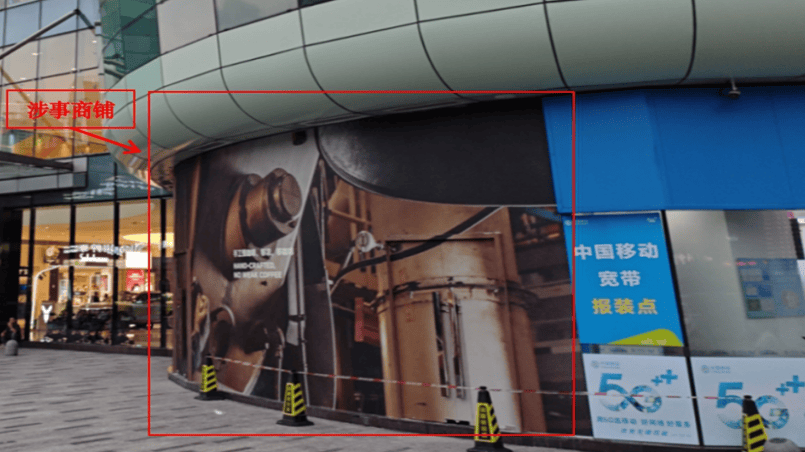 1人触电身亡!事发深圳一商场<strong></p>
<p>证券公司商业模式</strong>,官方公布调查报告