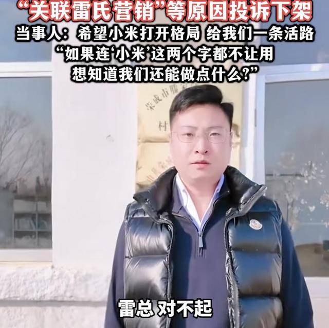 热搜!连‘小米’这两个字都不让用?村支书卖农作物小米<strong></p>
<p>证券公司商业模式</strong>,被投诉下架?希望给我们一条活路