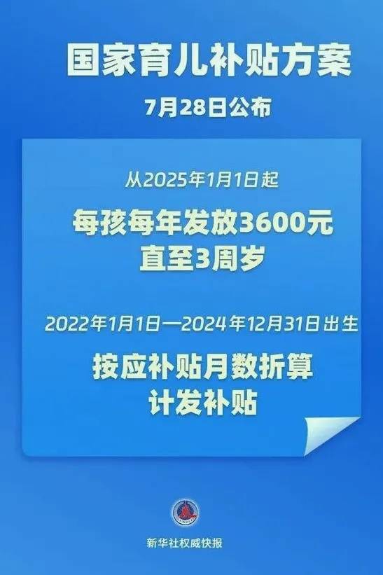 每月300<strong></p>
<p>证券公司商业模式</strong>!北京28.6万人已经领到!截止日期来了→ 别忘记领!