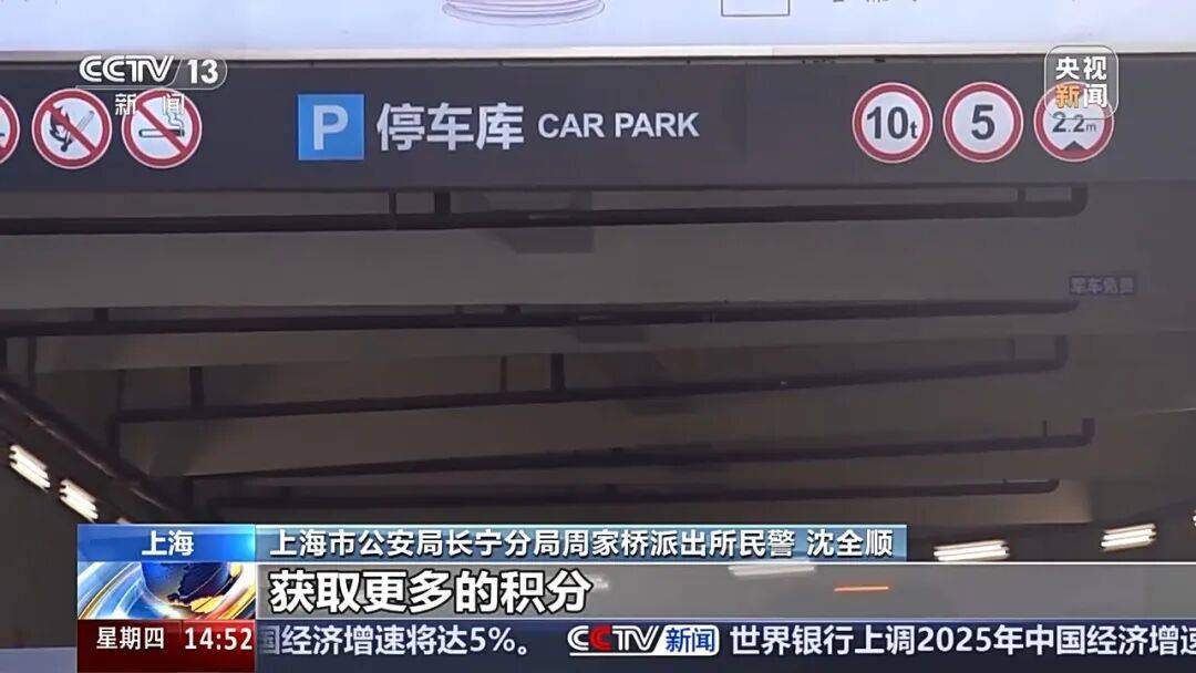 夫妻薅商场免费停车福利转卖<strong></p>
<p>证券公司商业模式</strong>，致多个商场损失共超50万！警方披露详情→