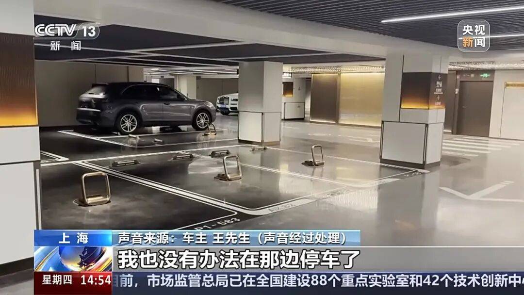 夫妻薅商场免费停车福利转卖<strong></p>
<p>证券公司商业模式</strong>，致多个商场损失共超50万！警方披露详情→