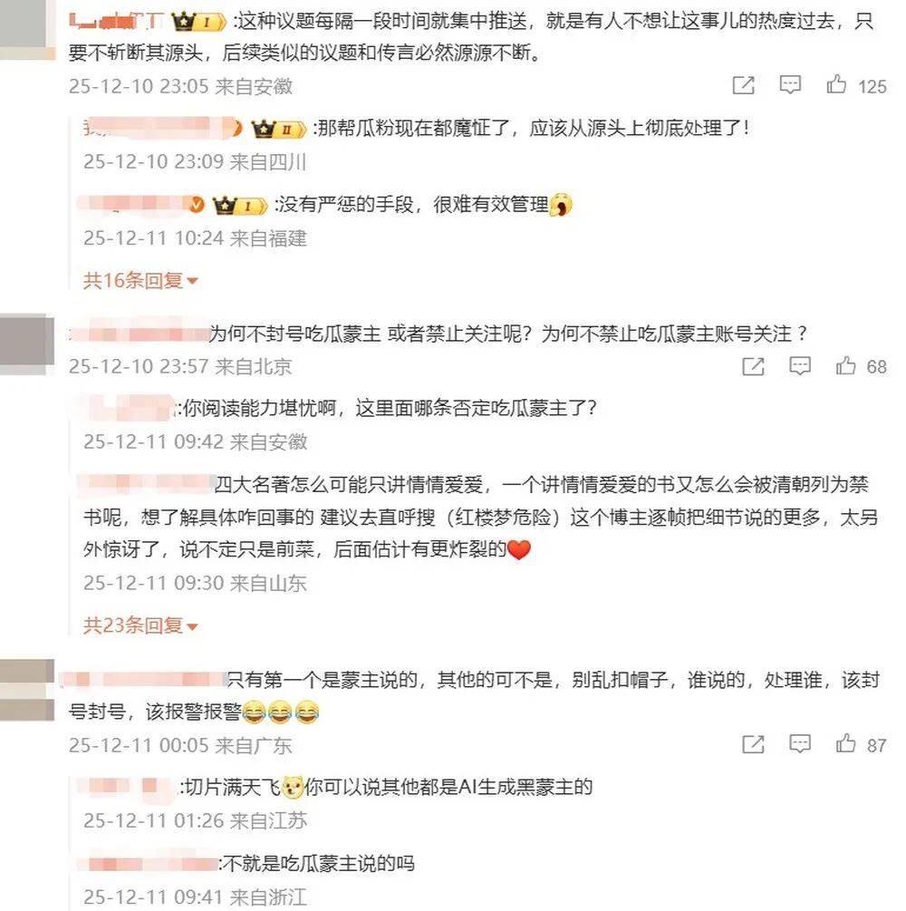 抖音集团副总裁李亮回应红楼梦悼明说:抖音辟谣团队在搜集权威资料<strong></p>
<p>证券公司商业模式</strong>,拒绝盲目吃瓜