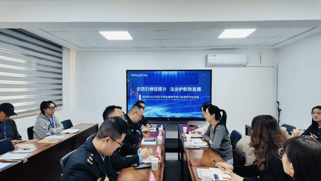 市场监管“送宝”上门<strong></p>
<p>证券公司商业模式</strong>，尚宁体检按下合规“加速键”