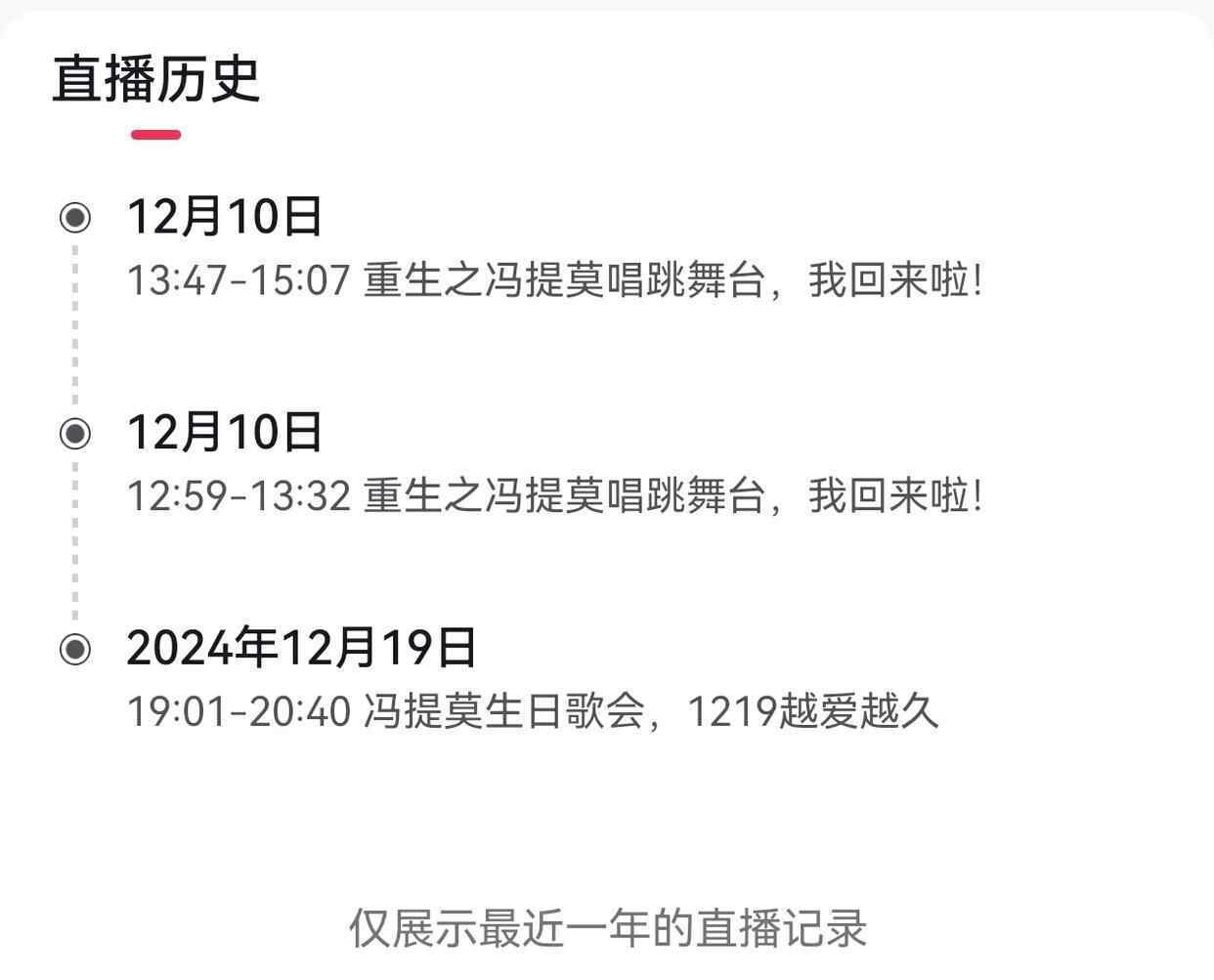 网红歌手冯提莫自曝癌症复发并转移：已经做过手术