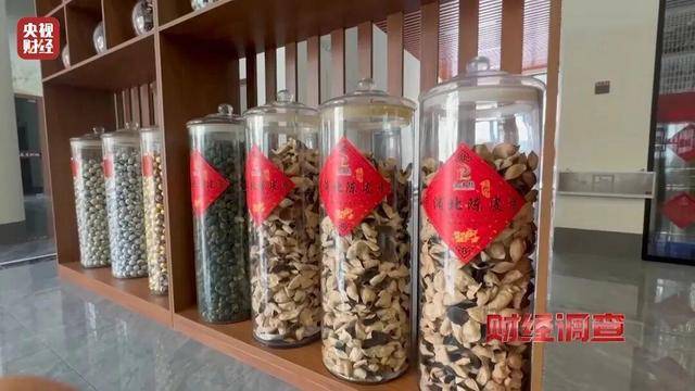 30天速成陈皮<strong></p>
<p>中航证券昆明营业部</strong>,成本仅70元,利润超成本10倍以上!央视起底陈皮跨省造假产业链