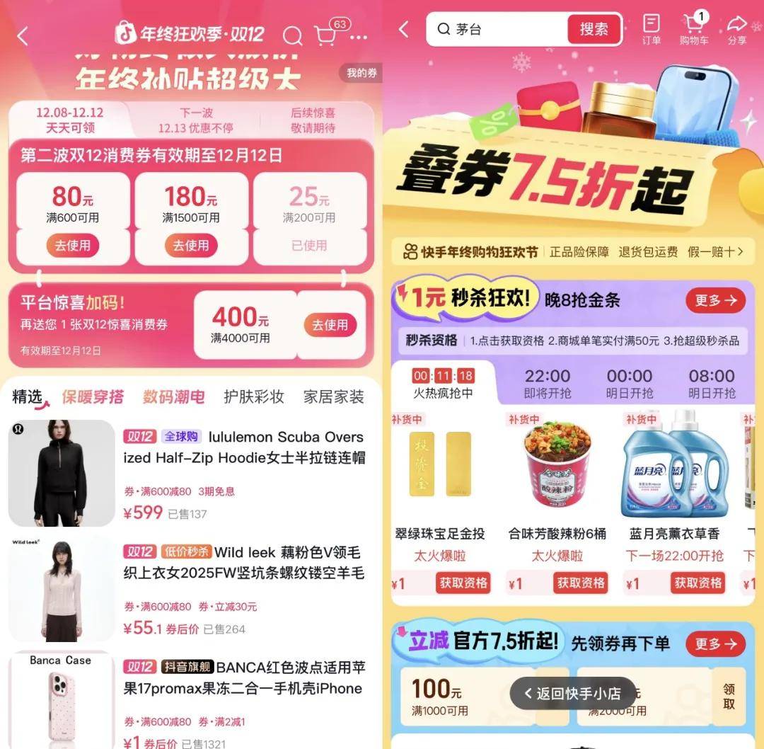 “双11”都那样了<strong></p>
<p>中航证券昆明营业部</strong>，为什么我们还需要“双12”？