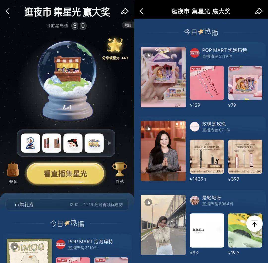 “双11”都那样了<strong></p>
<p>中航证券昆明营业部</strong>，为什么我们还需要“双12”？