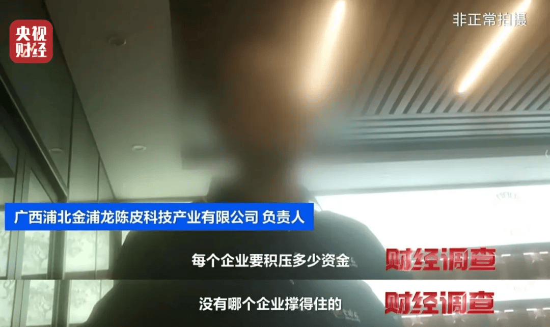 广西浦北凌晨通报——