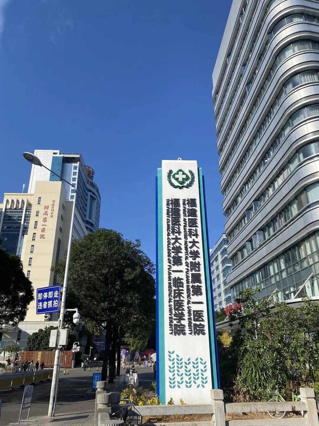 “最快女护士”张水华:今日在医院上班<strong></p>
<p>中航证券昆明营业部</strong>,未参加“家门口的”福州马拉松;护士长回应