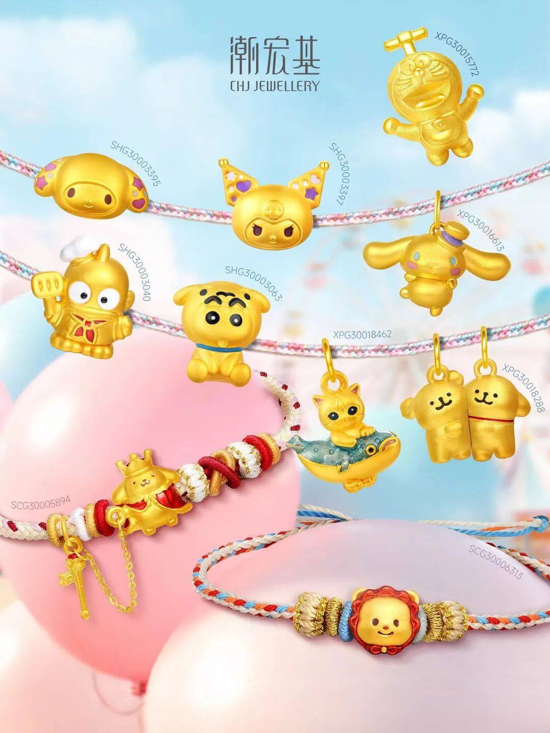 潮汕老板卖0.1克黄金<strong></p>
<p>中航证券昆明营业部</strong>,今年已进账62亿