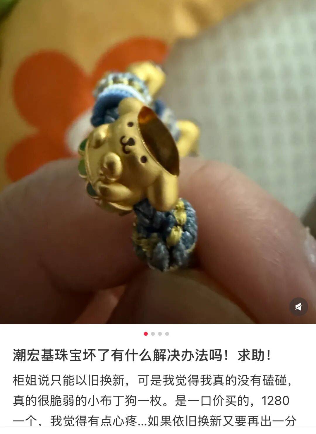 潮汕老板卖0.1克黄金<strong></p>
<p>中航证券昆明营业部</strong>,今年已进账62亿