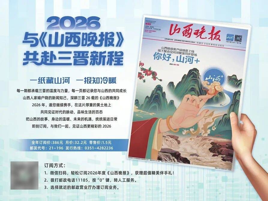 山西一县委原书记被开除党籍和公职