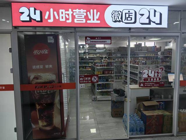 因为包子太好吃<strong></p>
<p>厦门证券营业部排名</strong>,河南这家物流企业出圈了!