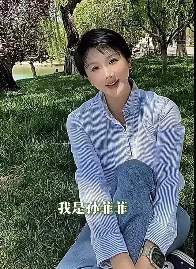 演员孙菲菲离婚<strong></p>
<p>厦门证券营业部排名</strong>，自述婚内不堪：前夫怀疑我跟各种男性有染，总说孩子不像他，拿到离婚判决那天如释重负