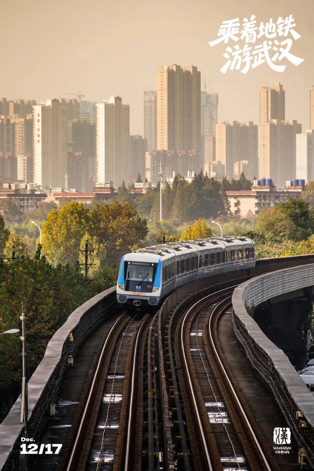 亚洲第一<strong></p>
<p>德传附子证券投资基金</strong>，世界第二，武汉地铁环线王有多牛？