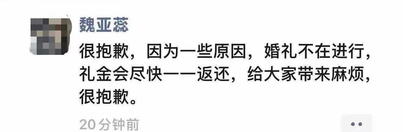 河南鲁山县一高中教师于婚礼当日跳楼自杀<strong></p>
<p>德传附子证券投资基金</strong>,知情者:前一日曾宣布取消婚礼