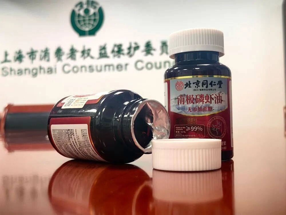 远看是同仁堂<strong></p>
<p>德传附子证券投资基金</strong>，近看是“擦边球”！三问“同仁堂”磷虾油事件