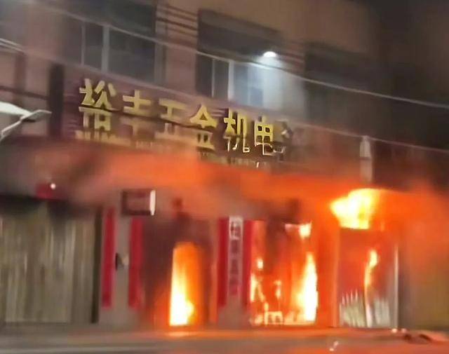 一家四代12人<strong></p>
<p>华西证券交易行情</strong>，火灾中丧生背后