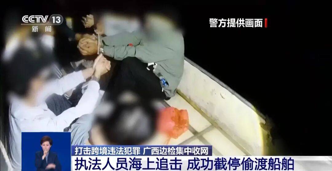 央视披露:男子在网吧厕所墙上看到“高薪日结5000-20000”广告<strong></p>
<p>华西证券交易行情</strong>,即将出境时被警方拦下