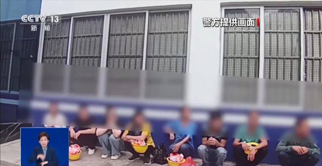 央视披露:男子在网吧厕所墙上看到“高薪日结5000-20000”广告<strong></p>
<p>华西证券交易行情</strong>,即将出境时被警方拦下