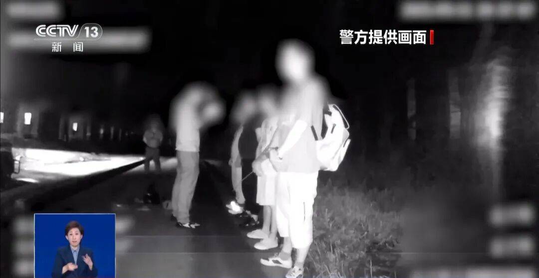 央视披露:男子在网吧厕所墙上看到“高薪日结5000-20000”广告<strong></p>
<p>华西证券交易行情</strong>,即将出境时被警方拦下