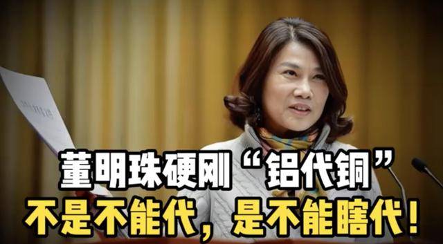 董明珠硬刚空调“铝代铜”<strong></p>
<p>证券从业资格考试介绍</strong>！海尔、美的、小米将联合推动空调核心散热部件的铜管换成铝管