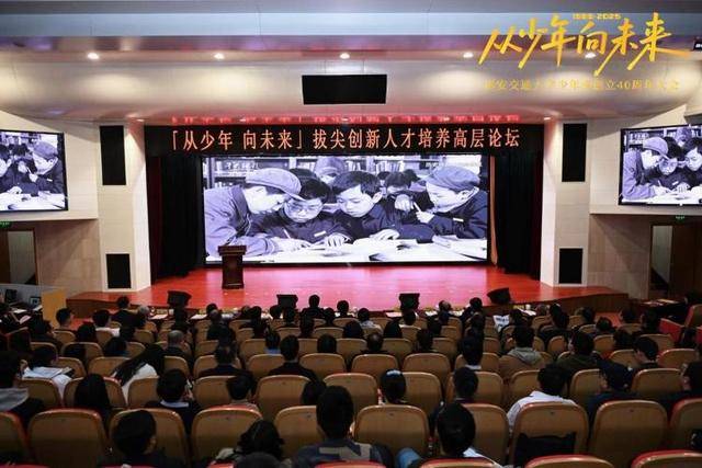 海报观察丨“少年班”47年：哪些高校还在招生<strong></p>
<p>证券从业资格考试介绍</strong>？毕业生又都去了哪？