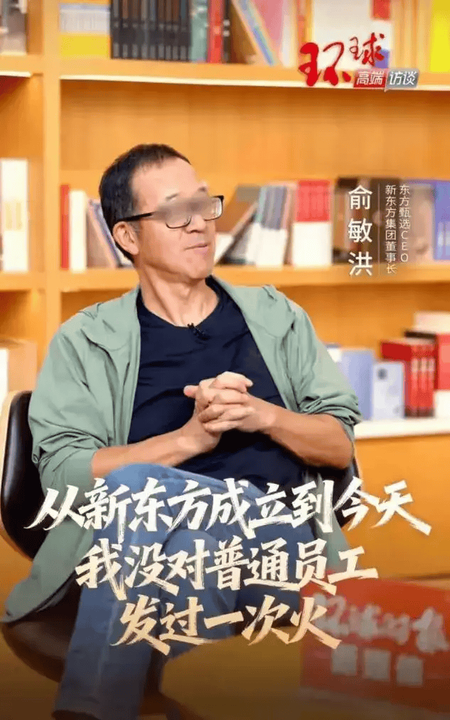 罗永浩开炮<strong></p>
<p>证券从业资格考试介绍</strong>，大佬不断出走，俞敏洪为什么留不住顶尖人才？