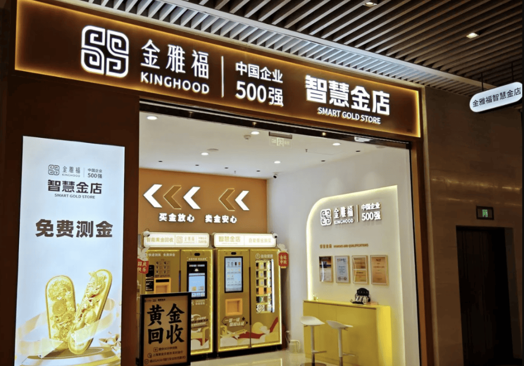 突然爆雷<strong></p>
<p>证券从业资格考试介绍</strong>，深圳总部已人去楼空，有人投入700多万元……