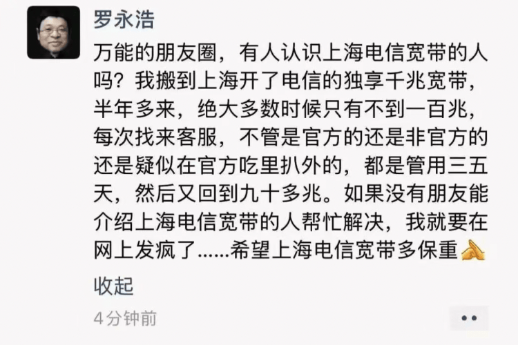 千兆宽带缩水<strong></p>
<p>证券从业资格考试介绍</strong>，上网需要不打折扣的体验感