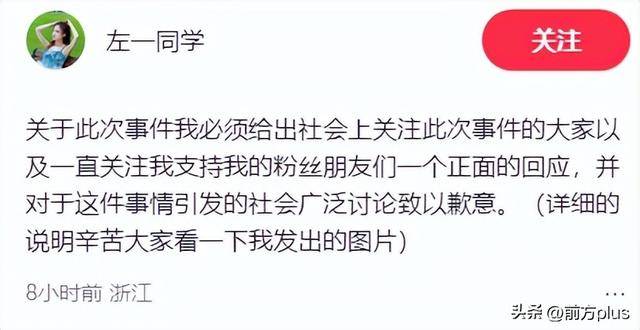 冲突录音曝光！27岁女演员承认动手打人<strong></p>
<p>证券从业资格考试介绍</strong>，公开道歉