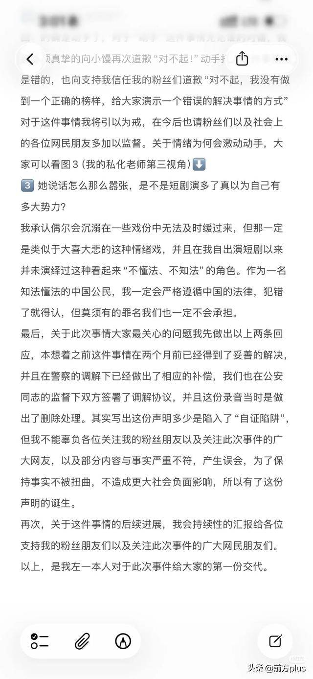 冲突录音曝光！27岁女演员承认动手打人<strong></p>
<p>证券从业资格考试介绍</strong>，公开道歉