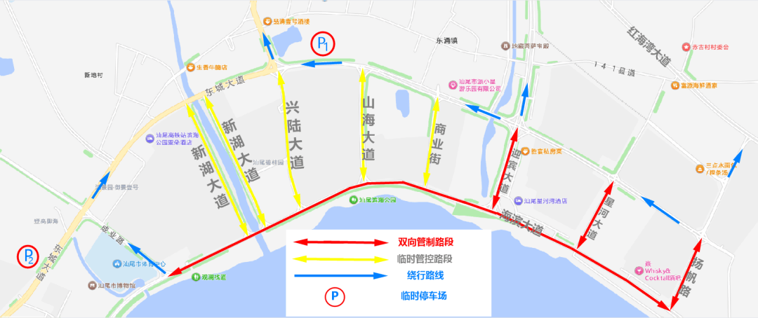 12月22日汕尾举行大型烟花汇演<strong></p>
<p>证券从业资格考试介绍</strong>!这些路线将禁行、限流→