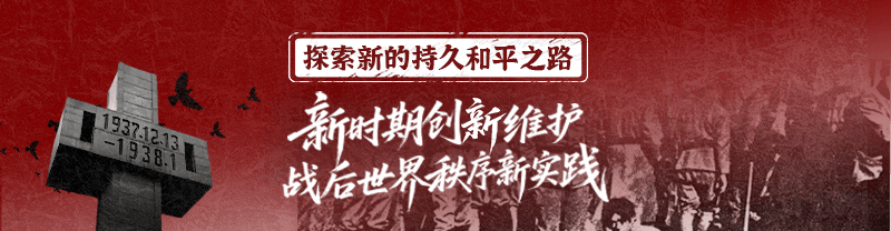 松岛泰胜:身为琉球人<strong></p>
<p>证券从业资格考试介绍</strong>,我向中国政府致以诚挚的谢意